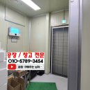 억대냉동 이미지