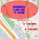 웰빙세탁 이미지