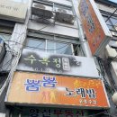 무릉약국 이미지