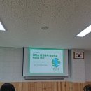 전주기린초등학교 이미지