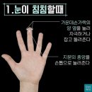 손발마사지 이미지