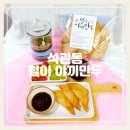 석관동 철이수제야끼만두 택배 주문 후기