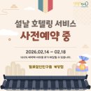 털로 덮인 친구들 인천검단점 | [공지] 추석 연휴 호텔링 사전예약 안내｜털로덮인친구들 계양점 공지