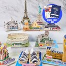 랜드마크 원 이미지