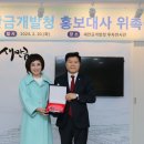 새만금개발청 이미지