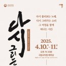 진노래바