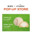 현대백화점 디큐브시티 지하2층-1 이미지