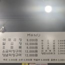 똘이곱창