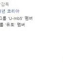 오우인터내셔널 이미지