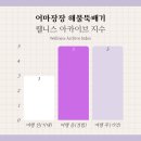 제주뚝배기 | 제주 해물뚝배기 맛집! 어마장장 해물뚝배기 내돈내산 솔직 후기