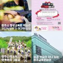 2024년 상반기 평생학습관 정규강좌 이미지