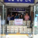 (주) 창해에탄올 전북도민일보