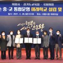 의왕시청 이미지