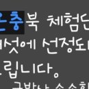 이한표고