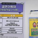 2021년 5월 <신북초등학교> 진로멘토링 후기