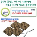 서흥메디 이미지