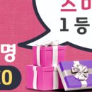 스마일 맘