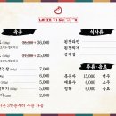 배때지뒷고기