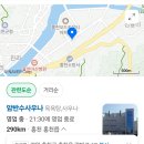 홍천가리산 (24년 10월5일 토45명) 이미지