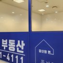 창뜰공인중개사사무소 이미지