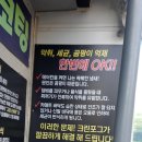 태양세차장 이미지