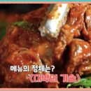 뼈찜&감자탕 이미지