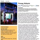 Penang Street Food in March issue of Australian Gourmet Traveller 호주 맛소개 3월호 잡지에 난 페낭의 호커음식 이미지