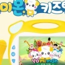 전래동요놀이 7세 이미지