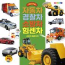 자동차세상 이미지