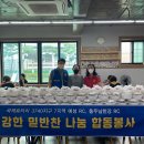 예성사회적협동조합