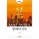 저스트고