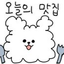 옥정목장 네이버블로그