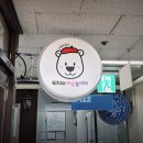티다의예술놀이터미술교습소