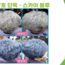 큐사랑 강북점 네이버블로그