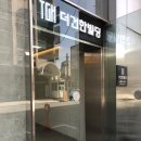신사동 가로수길 미용실 남성 전문 헤버구떼 염색 커트 후기