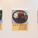 소담샤브샤브칼국수