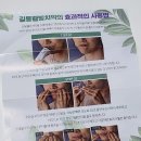 [길몽웰빙치약] 잇몸케어에 좋은 순한치약 후기