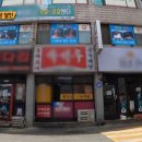 중화요리달인 이미지