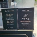 안성 아양동 수제만두 &#39;송도만두&#39; 포장 후기