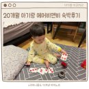 락페인팅 하우스 이미지