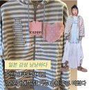 다줄께 | 유희 후드집업 낭낭한 일본 감성 7만원대 쿠폰 아르켜줄께! 그레이 후기!!