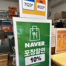 임당지구1 | 이천 중리지구 맛집, 맛있는 수제버거집 글래디버거