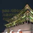 먹고을전주콩나물국밥 이미지
