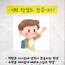 이쌤교실 네이버블로그
