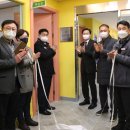 (주)동해환경 이미지
