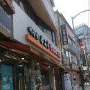 무교동 낙지나라 이미지