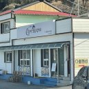 거장물총칼국수 이미지