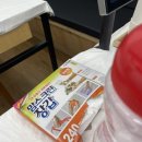 여수생선 | 여수 여행 갈치 진남관생선구이 이순신 광장 맛집 후기