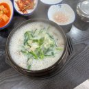 이담국밥 이미지