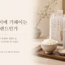 은가비상점 | 좋은 브랜드는 상품을 팔지 않는다, 은가비한복이 다시 생각한 한복대여의 가치